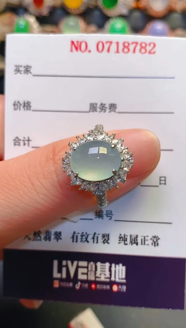 银S925镶嵌戒指翡翠天然