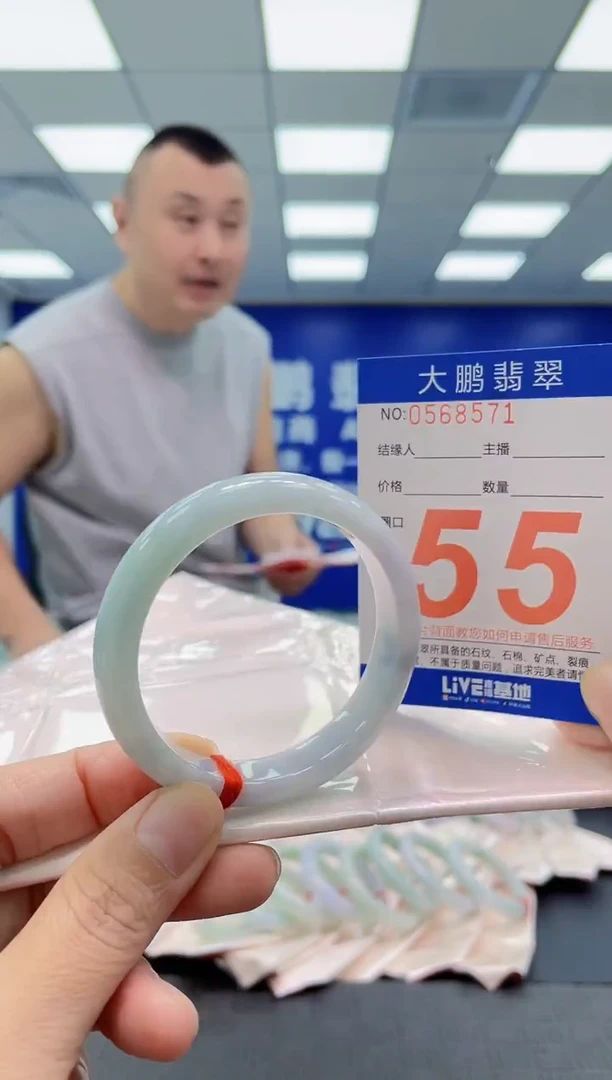未镶嵌手镯翡翠AAAAAAAAAA