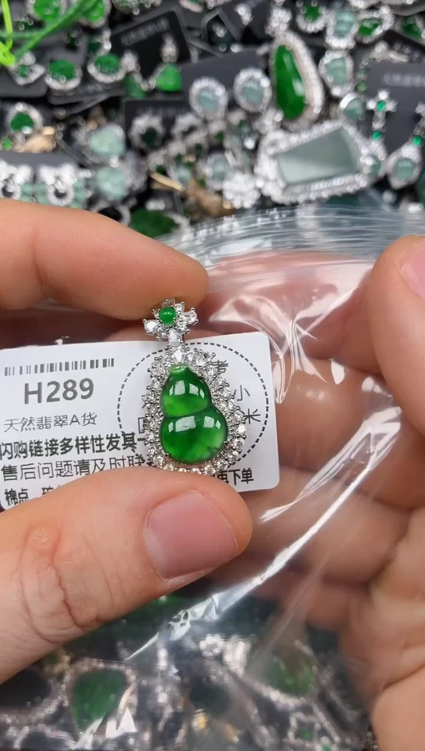 颈饰未镶嵌翡翠H289有瑕疵