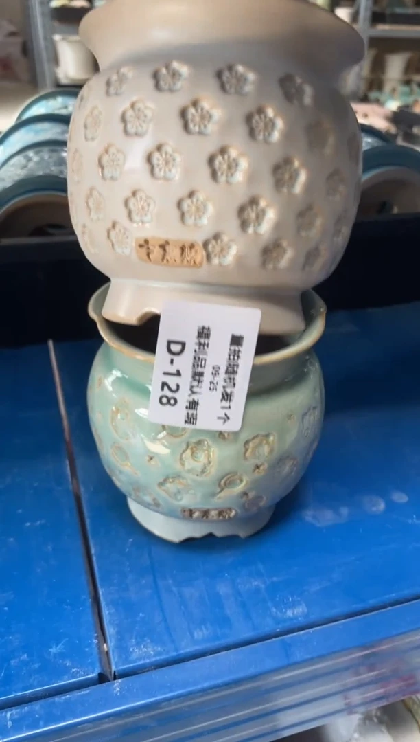 七里烧默认微瑕9-25-128-8-2个