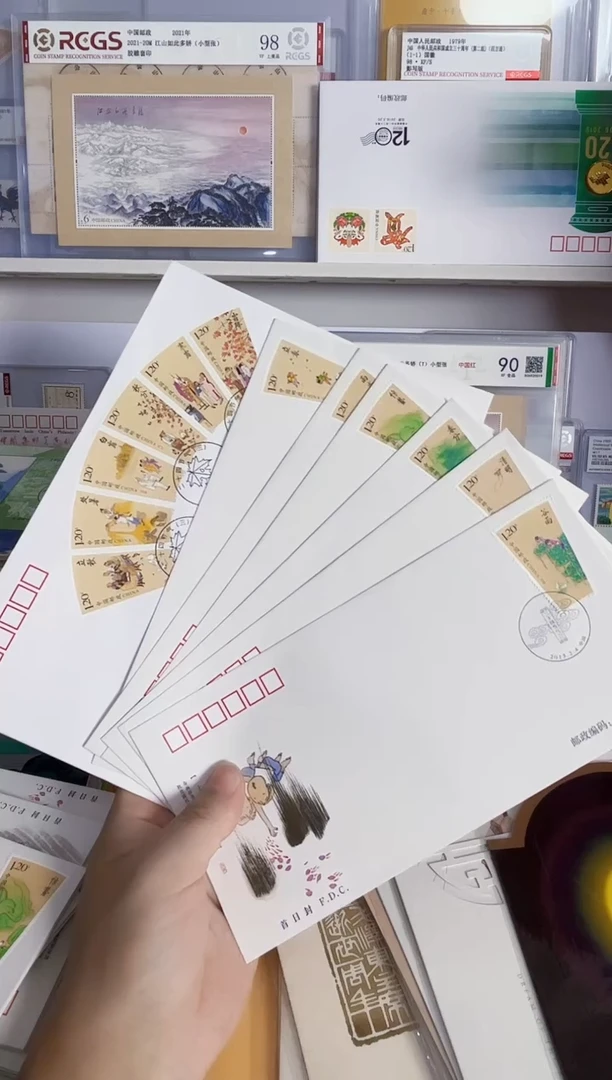 二十四节气 第一组 第三组