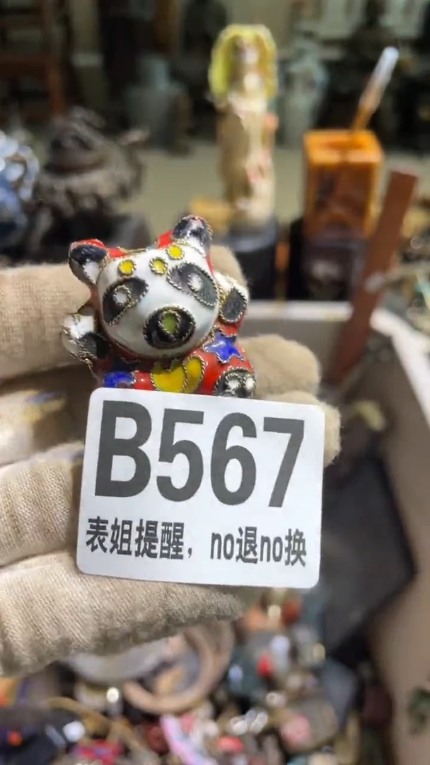 陶瓷高*晴表姐直播所见所得