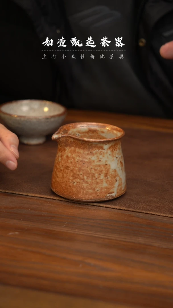 【闪购商品】如壹甄选茶器同款一个