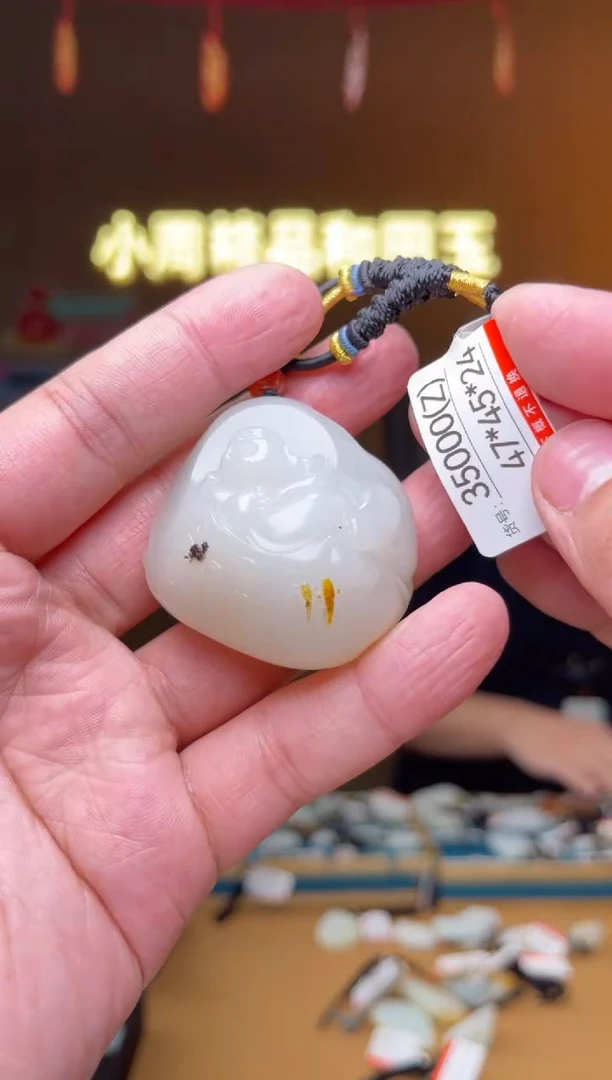 【闪购商品】和田玉吊坠未镶嵌Z