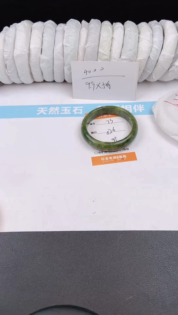 未镶嵌手镯石英质玉73