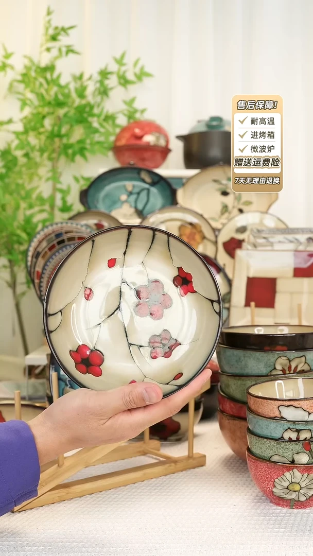 【闪购商品】2 只装7 寸深盘1111111