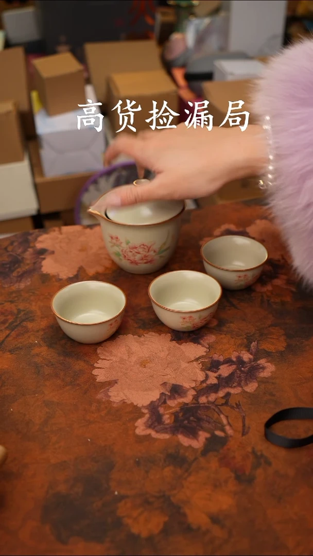 陶瓷茶具（无礼盒@@A12117