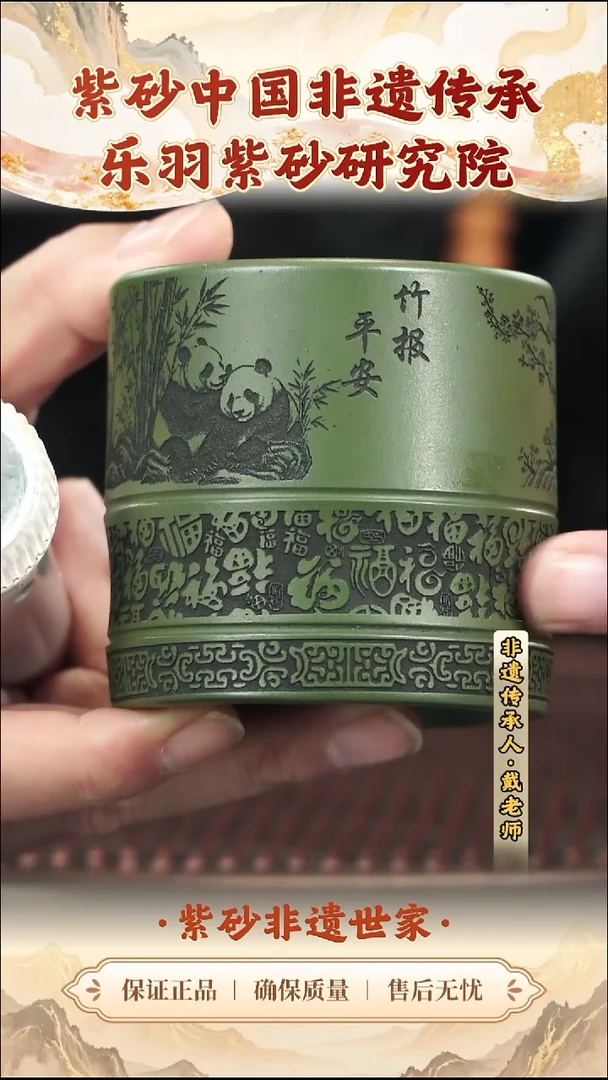 茶壶紫砂19.9019.90