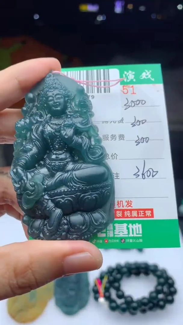 未镶嵌定制翡翠天然A货翡翠多样性发其一