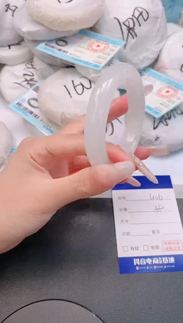 石英质玉手镯未镶嵌22L106-56