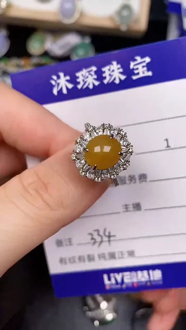 银S925镶嵌戒指翡翠3340