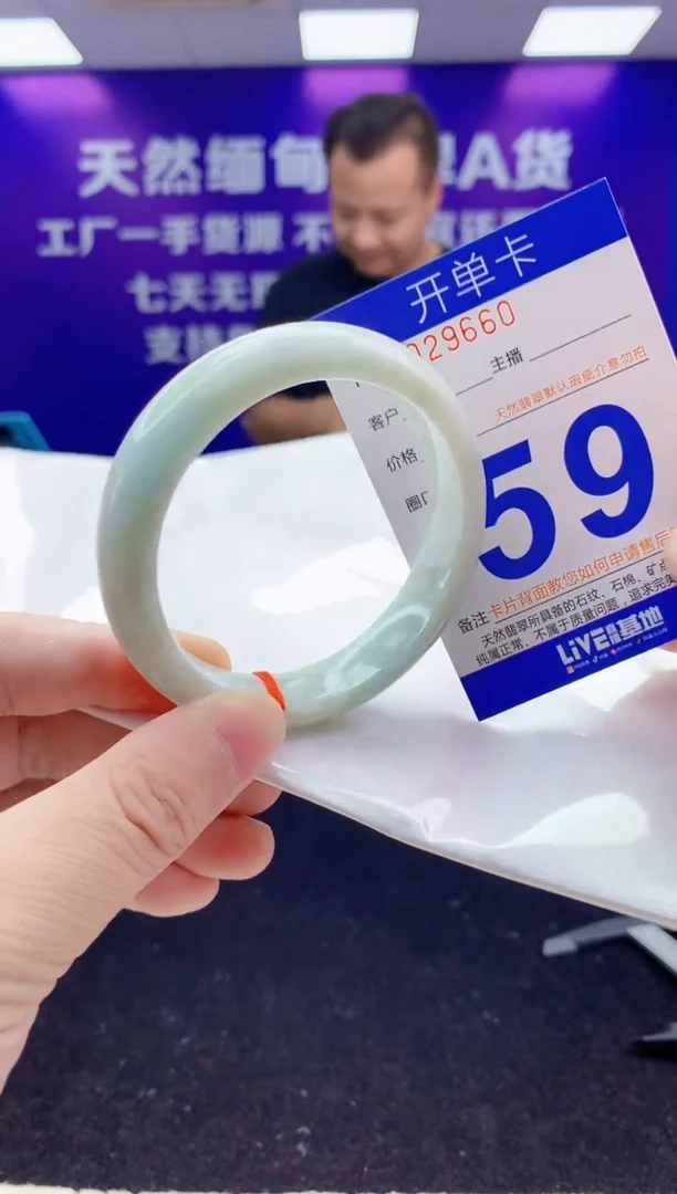 未镶嵌手镯翡翠AAAAAAAAAAAA