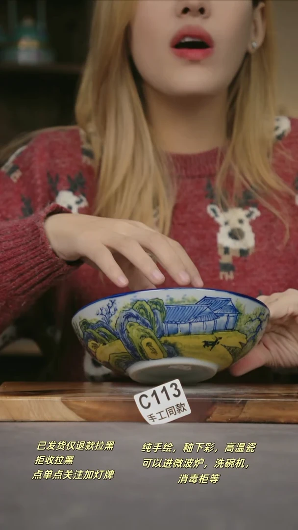 C113新十二器瓷器