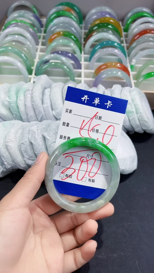 未镶嵌手镯翡翠55.0