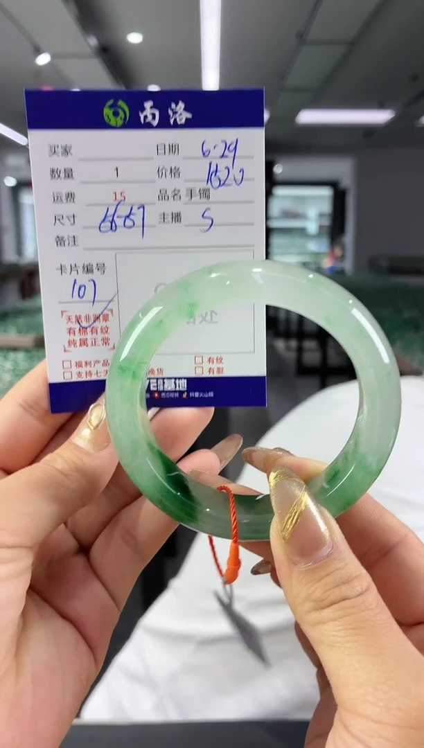 手镯石英质玉未镶嵌56-57