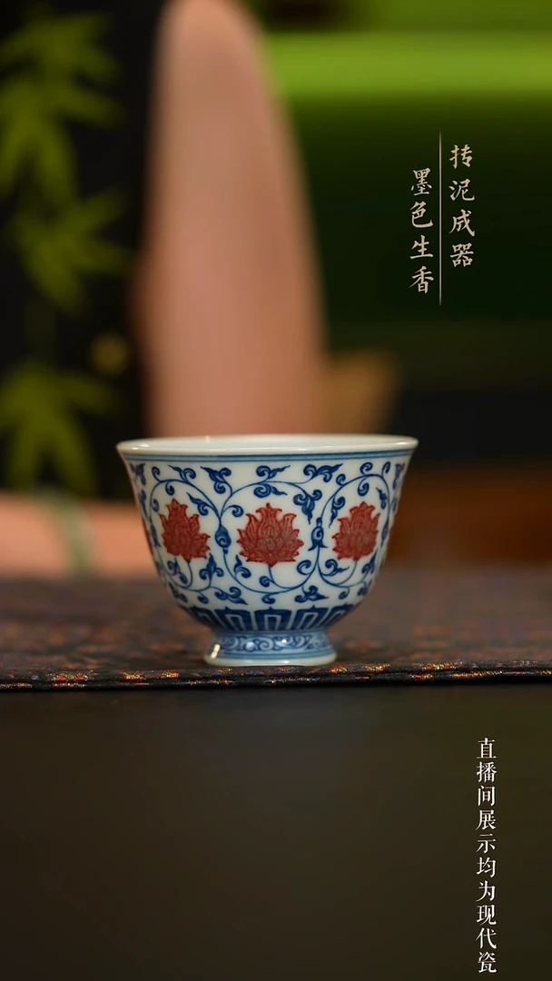 瓷片            小华堂