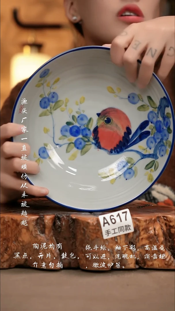 A617新十二器瓷器