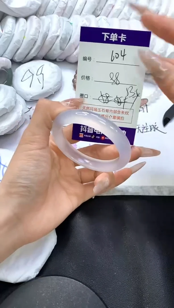 手镯玛瑙/玉髓未镶嵌604