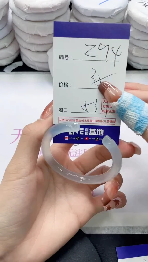 未镶嵌手镯玛瑙/玉髓294