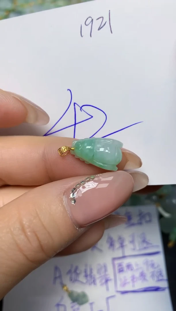 【闪购商品】翡翠挂件18K金镶嵌 天然翡翠A货