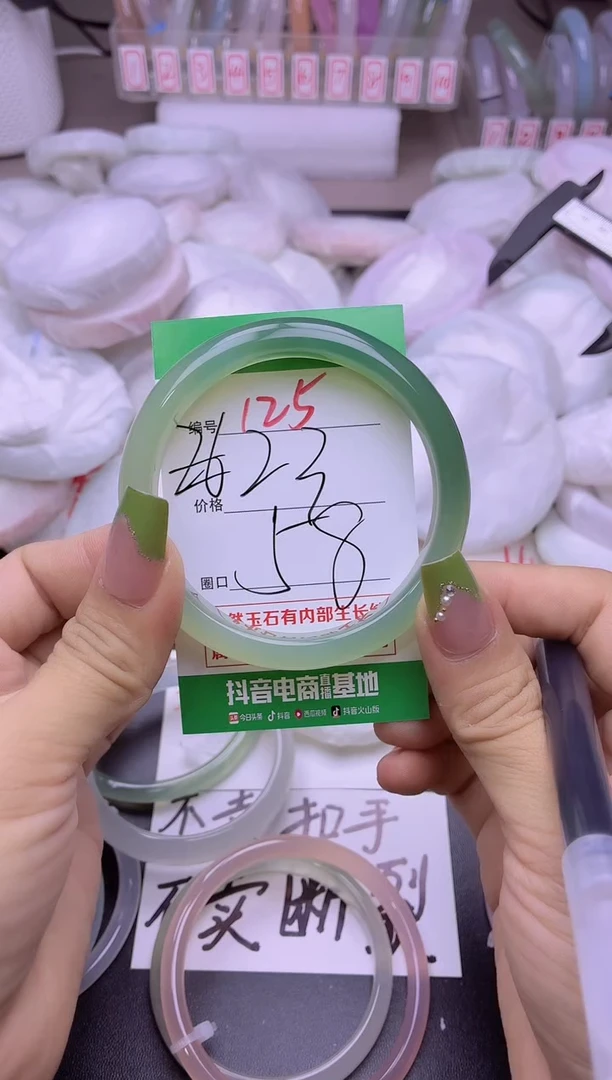 玛瑙/玉髓手镯未镶嵌125