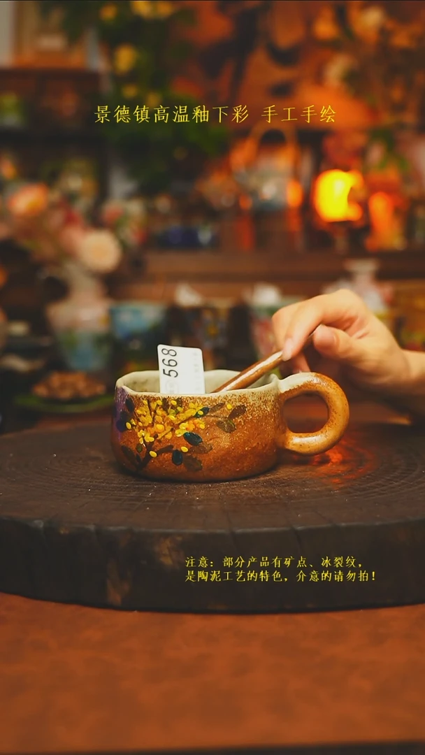 素简暖陶集手作568