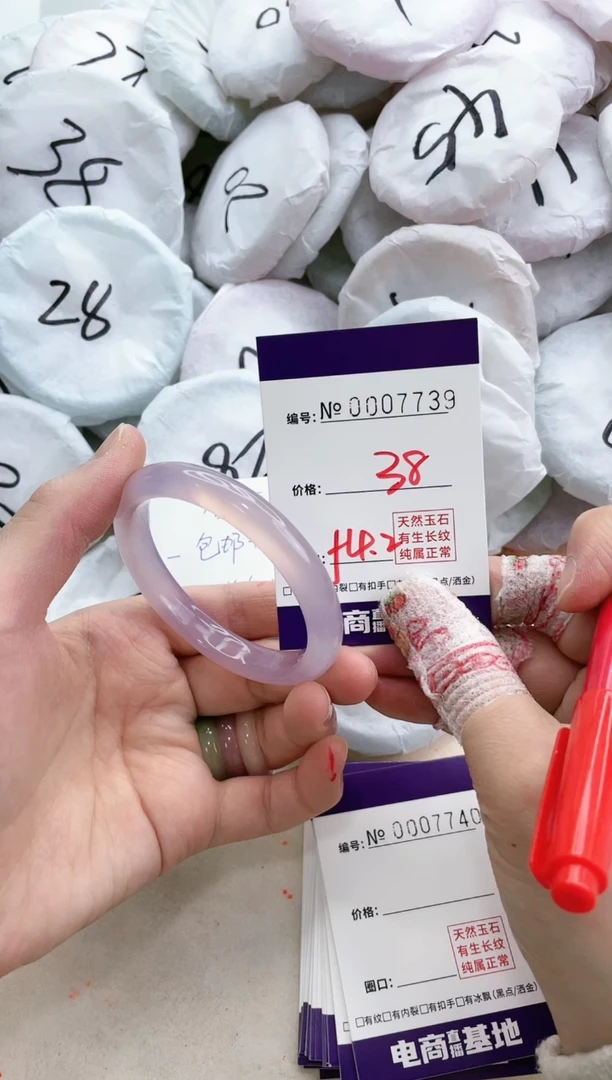 【闪购商品】玛瑙/玉髓手镯未镶嵌7739