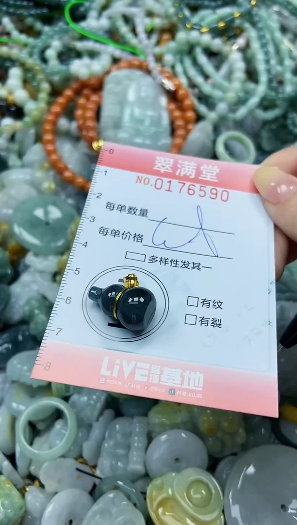 颈饰未镶嵌翡翠闪购0176590