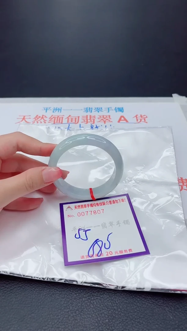 未镶嵌手镯翡翠111111111