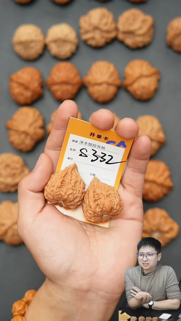 【闪购商品】文玩核桃把件塔尖