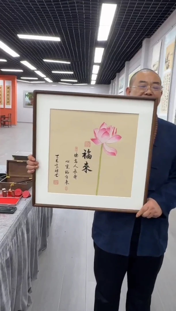 书法福来---高斌老师52*52进口实木画框