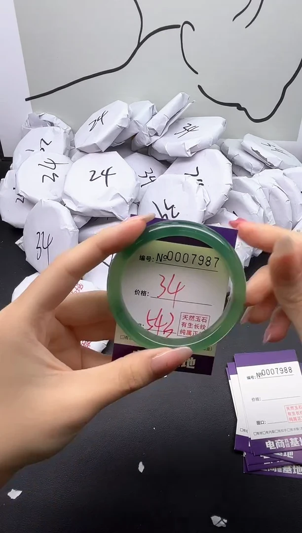 手镯玛瑙/玉髓未镶嵌7987