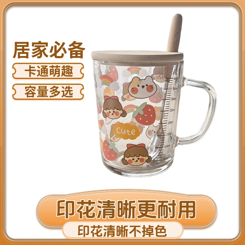 ins风玻璃杯吸管牛奶早餐杯卡通印花刻度可爱杯学生家用透明带盖