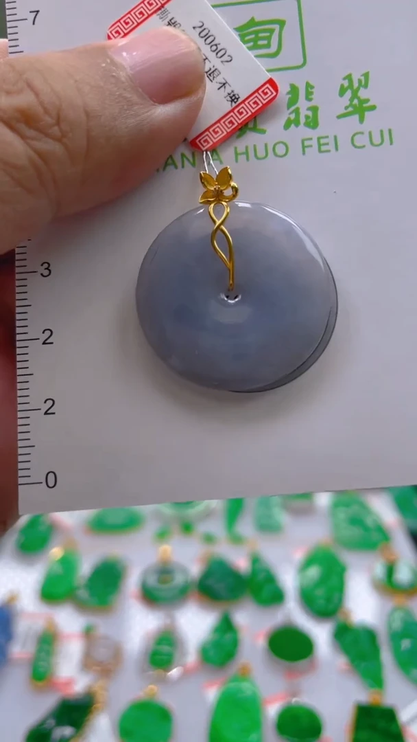 翡翠18K金镶嵌颈饰24小时鉴赏期 超时不退不换