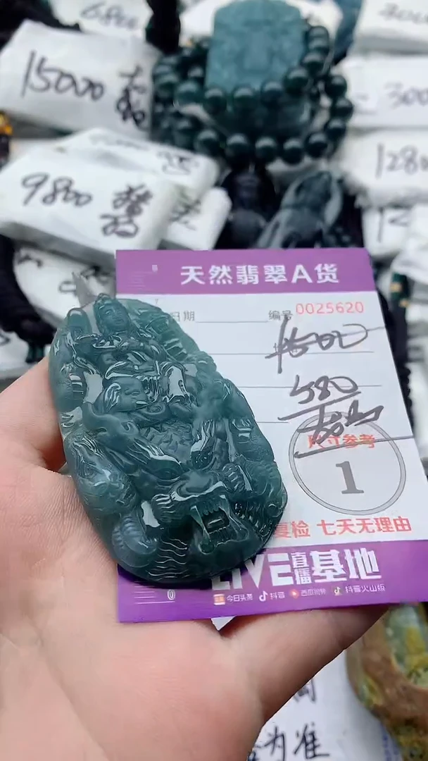 翡翠未镶嵌颈饰88888888