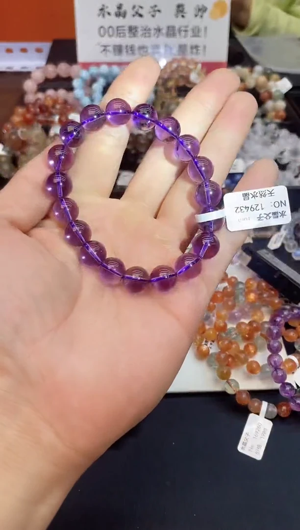 水晶手串未镶嵌A37巴西紫水10mm