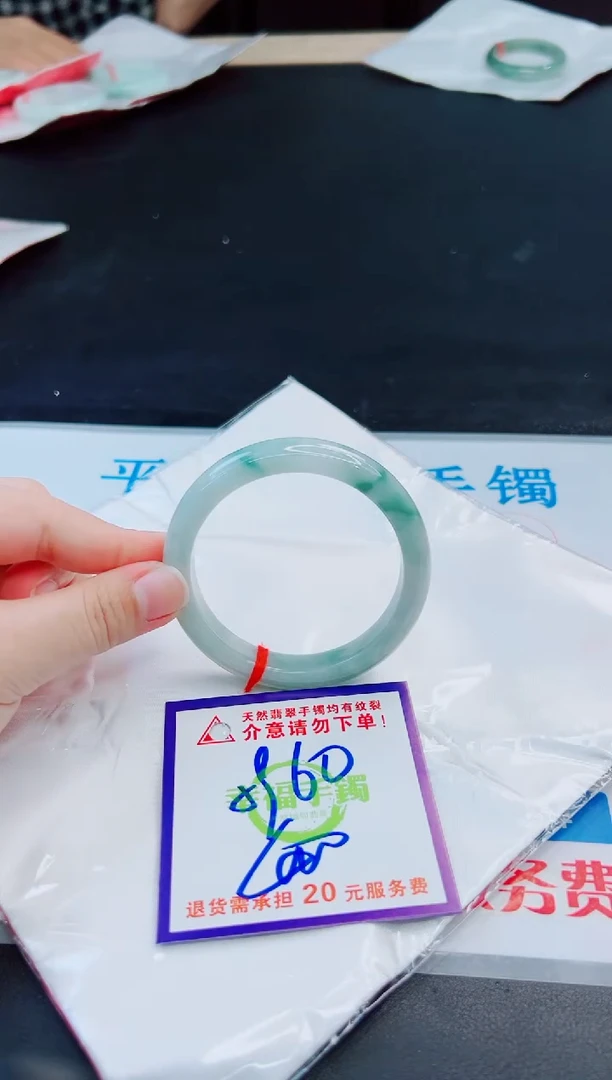 未镶嵌手镯翡翠天然缅甸翡翠A货！A货！A货！A货！A货！