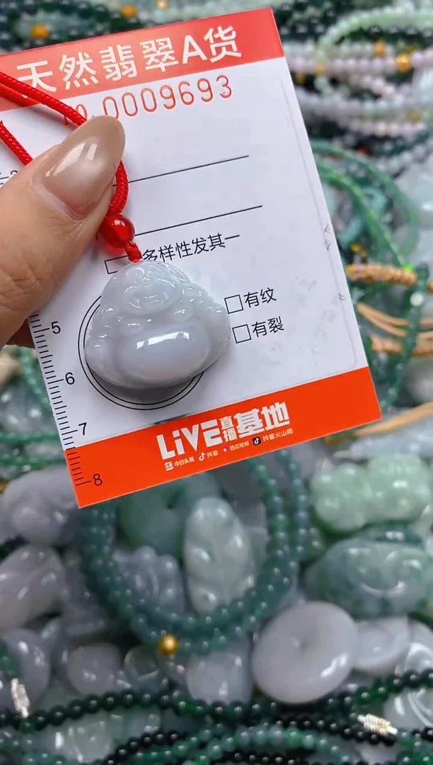 颈饰未镶嵌翡翠闪购0009693