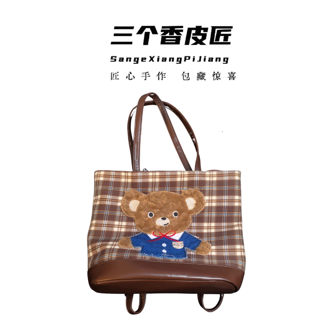 C【三个“香”皮匠】尾货直播链接（默认微瑕）百搭夏季新款潮流女包