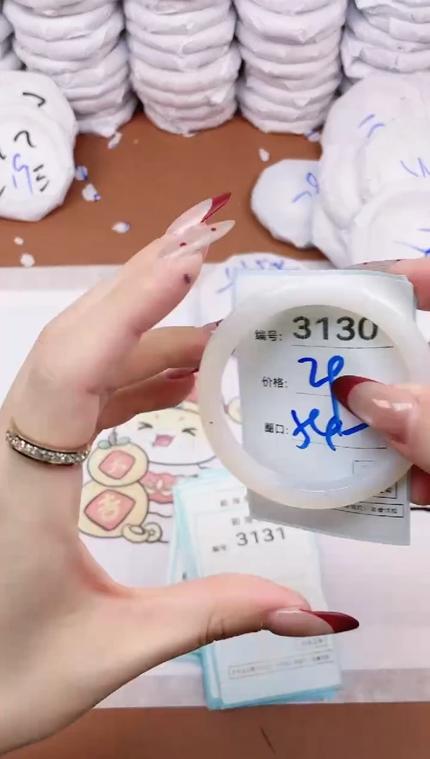 【闪购商品】玛瑙/玉髓手镯未镶嵌3130