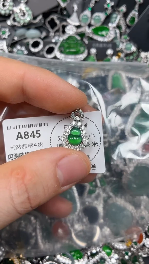 颈饰未镶嵌翡翠A845吊坠