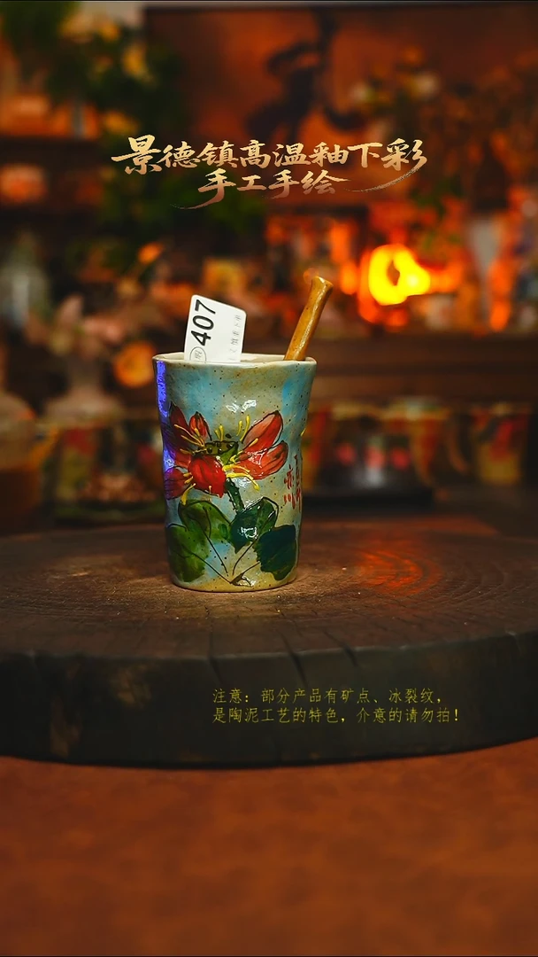 素简暖陶集手作407