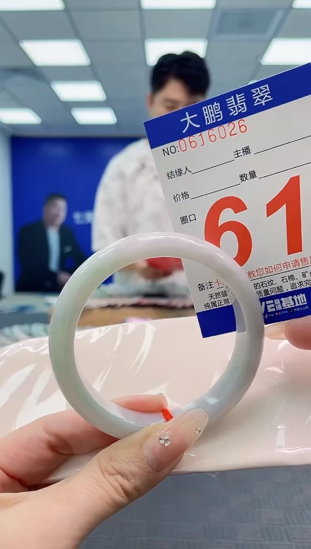 翡翠手镯未镶嵌AAAAAAAAAAAAAAAA