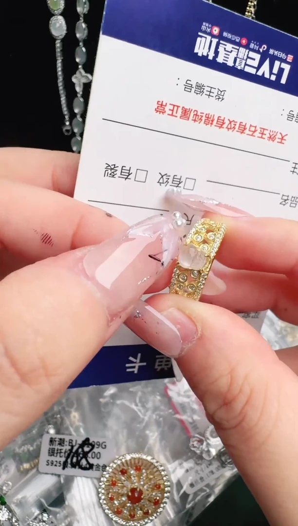 银S925镶嵌戒指翡翠1111