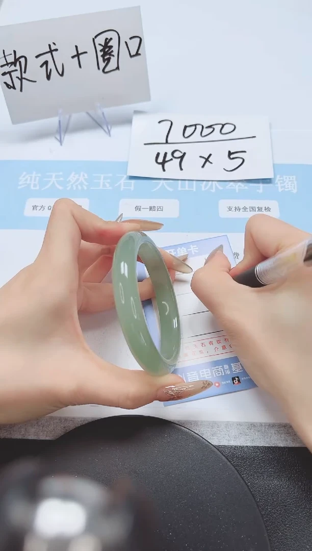 石英质玉手镯未镶嵌A113-58.7