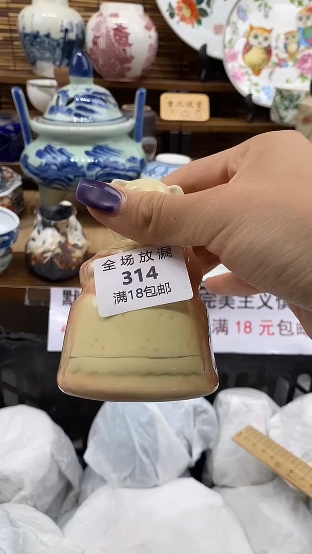 瓷片雪儿说瓷祝大家开心每一天~