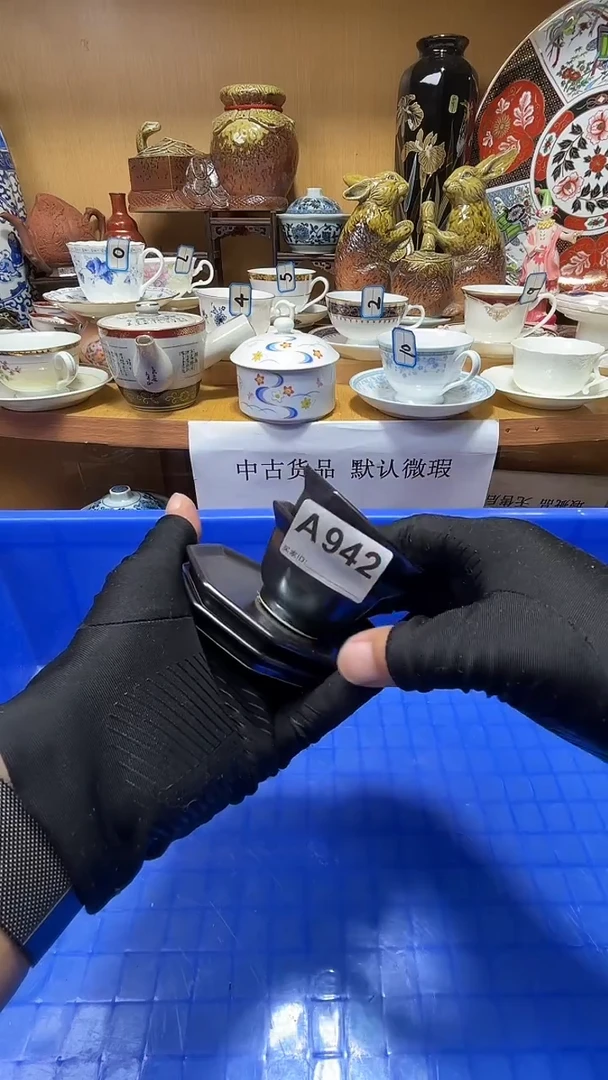 冰**石中古货品默认微瑕