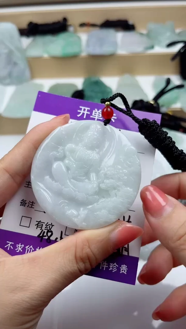 颈饰未镶嵌翡翠