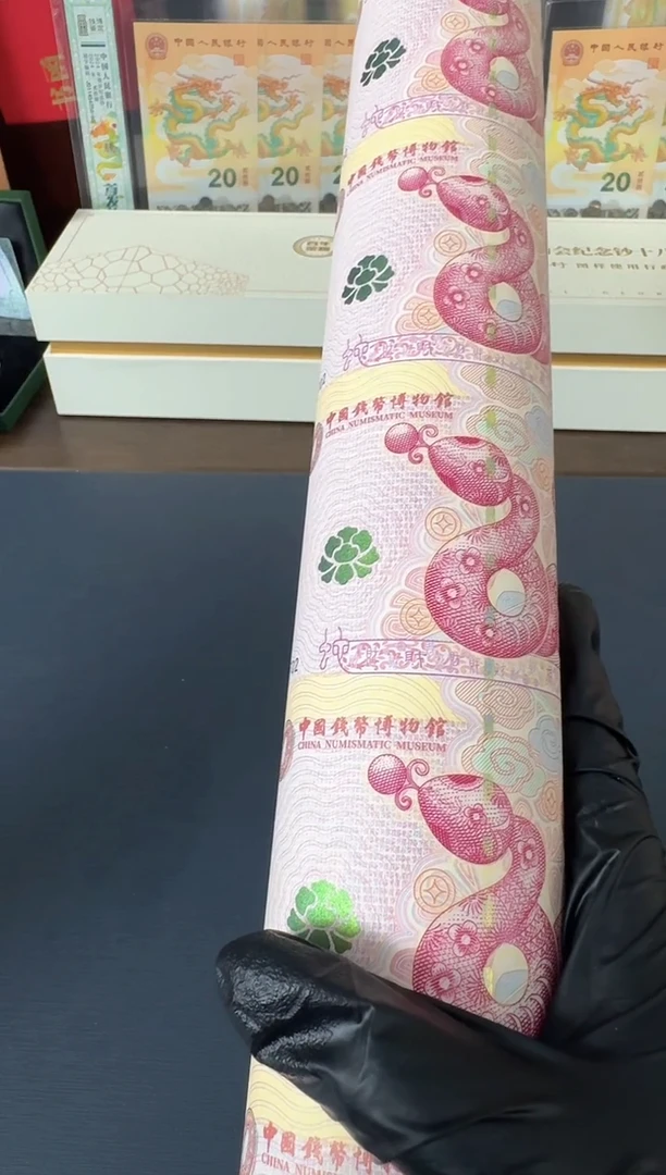 【闪购商品】纸蛇年18连体大炮筒纸版