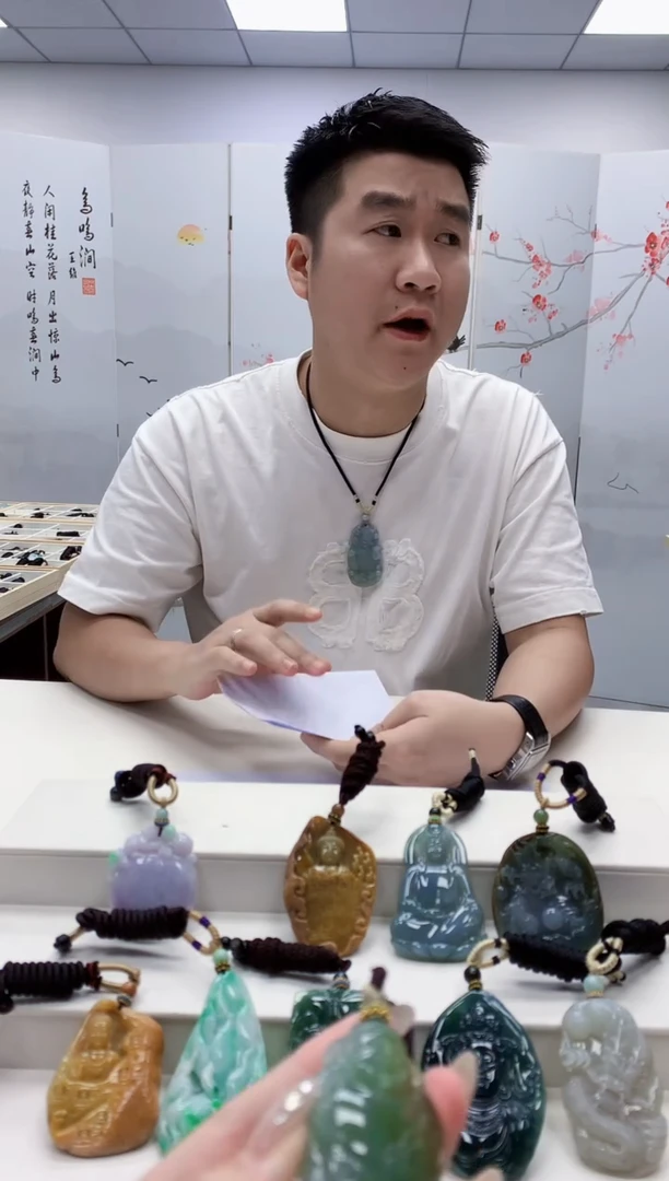 未镶嵌定制翡翠奈****粥5028jw-毛货挂件6